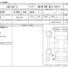 toyota hiace-van 2017 -TOYOTA--Hiace Van KDH221K--KDH221-0019219---TOYOTA--Hiace Van KDH221K--KDH221-0019219- image 3