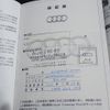 audi a3 2015 -AUDI--Audi A3 DBA-8VCXS--WAUZZZ8V4FA166460---AUDI--Audi A3 DBA-8VCXS--WAUZZZ8V4FA166460- image 30