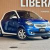 smart forfour 2016 -SMART--Smart Forfour DBA-453042--WME4530422Y059270---SMART--Smart Forfour DBA-453042--WME4530422Y059270- image 5