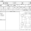 toyota corolla-axio 2024 -TOYOTA--Corolla Axio 3BA-NZE164--NZE164-7095130---TOYOTA--Corolla Axio 3BA-NZE164--NZE164-7095130- image 3