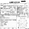 honda stepwagon 2012 CFJ1562738 image 3