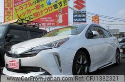 toyota prius 2022 CFJ1382321