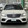 mercedes-benz s-class 2019 -MERCEDES-BENZ--Benz S Class DBA-222183--WDD2221832A418932---MERCEDES-BENZ--Benz S Class DBA-222183--WDD2221832A418932- image 3