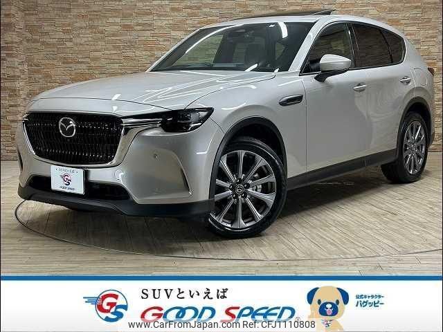 mazda mazda-others 2023 quick_quick_3DA-KH3P_KH3P-104787 image 1