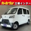 daihatsu hijet-van 2020 -DAIHATSU--Hijet Van 3BD-S321V--S321V-0477238---DAIHATSU--Hijet Van 3BD-S321V--S321V-0477238- image 1