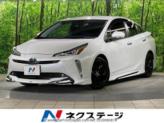 toyota prius 2021 -TOYOTA--Prius 6AA-ZVW51--ZVW51-6193112---TOYOTA--Prius 6AA-ZVW51--ZVW51-6193112- image 1