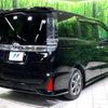 toyota voxy 2020 -TOYOTA--Voxy 3BA-ZRR80W--ZRR80-0635248---TOYOTA--Voxy 3BA-ZRR80W--ZRR80-0635248- image 19