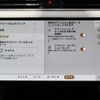 land-rover range-rover 2024 CFJ1617065 image 15