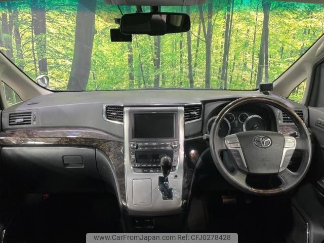 toyota vellfire 2013 -TOYOTA--Vellfire DBA-ANH25W--ANH25-8046893---TOYOTA--Vellfire DBA-ANH25W--ANH25-8046893- image 2