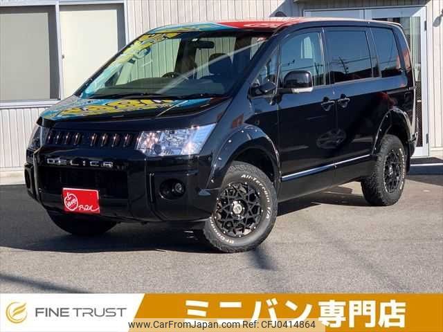 mitsubishi delica-d5 2020 -MITSUBISHI--Delica D5 DBA-CV5W--CV5W-1401025---MITSUBISHI--Delica D5 DBA-CV5W--CV5W-1401025- image 1