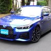 bmw 4-series 2024 -BMW--BMW 4 Series 3DA-32AX20--WBA52FR060FT91***---BMW--BMW 4 Series 3DA-32AX20--WBA52FR060FT91***- image 1