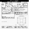 honda freed 2025 -HONDA 【福島 502ﾊ427】--Freed GT3-1002186---HONDA 【福島 502ﾊ427】--Freed GT3-1002186- image 3