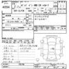 mazda bongo-van 2020 -MAZDA--Bongo Van SLP2M-105798---MAZDA--Bongo Van SLP2M-105798- image 3