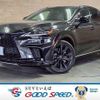 lexus rx 2023 CFJ1692134 image 1
