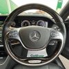 mercedes-benz s-class 2013 -MERCEDES-BENZ--Benz S Class DAA-222057--WDD2220572A016024---MERCEDES-BENZ--Benz S Class DAA-222057--WDD2220572A016024- image 4