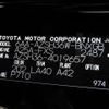 toyota toyota-others 2024 -TOYOTA 【香川 300ｱ1111】--Crown Sport 6AA-AZSH36W--AZSH36W-4019657---TOYOTA 【香川 300ｱ1111】--Crown Sport 6AA-AZSH36W--AZSH36W-4019657- image 7