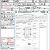 honda fit-hybrid 2014 CFJ1672021 image 21