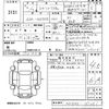 suzuki spacia 2024 -SUZUKI 【宮崎 587む623】--Spacia MK54S-107251---SUZUKI 【宮崎 587む623】--Spacia MK54S-107251- image 3