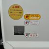 nissan diesel-ud-condor 2013 GOO_NET_EXCHANGE_0541483A30241227W001 image 36