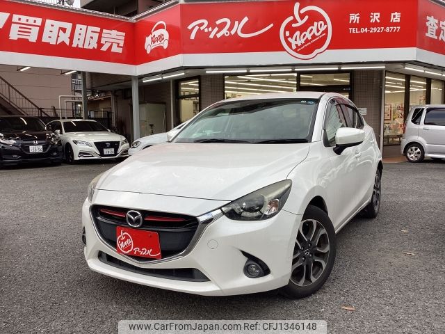 mazda demio 2015 -MAZDA--Demio LDA-DJ5FS--DJ5FS-142002---MAZDA--Demio LDA-DJ5FS--DJ5FS-142002- image 1