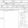 toyota raize 2021 quick_quick_5BA-A200A_0152361 image 6