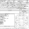 nissan fairlady-z 1988 -NISSAN 【袖ヶ浦 501に3693】--Fairlady Z PGZ31-014096---NISSAN 【袖ヶ浦 501に3693】--Fairlady Z PGZ31-014096- image 3