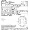 mazda scrum-truck 2017 -MAZDA--Scrum Truck DG16T-245047---MAZDA--Scrum Truck DG16T-245047- image 3