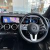 mercedes-benz glb-class 2020 -MERCEDES-BENZ--Benz GLB 3DA-247612M--W1N2476122W070583---MERCEDES-BENZ--Benz GLB 3DA-247612M--W1N2476122W070583- image 17