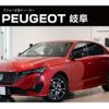 peugeot 308 2022 quick_quick_P51YH01_VR3FBYHZTNY593594 image 1