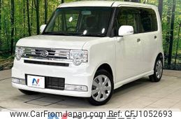 daihatsu move-conte 2015 -DAIHATSU--Move Conte DBA-L575S--L575S-0221895---DAIHATSU--Move Conte DBA-L575S--L575S-0221895-