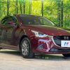 mazda demio 2017 CFJ1399496 image 16