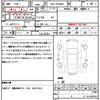 toyota voxy 2017 quick_quick_DBA-ZRR80W_ZRR80-0313142 image 21