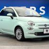 fiat 500c 2018 -FIAT--Fiat 500C ABA-31209--ZFA3120000J922745---FIAT--Fiat 500C ABA-31209--ZFA3120000J922745- image 18