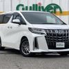 toyota alphard 2022 -TOYOTA--Alphard 3BA-GGH30W--GGH30-0043539---TOYOTA--Alphard 3BA-GGH30W--GGH30-0043539- image 1
