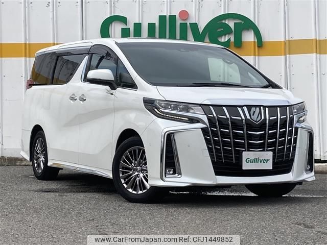 toyota alphard 2022 -TOYOTA--Alphard 3BA-GGH30W--GGH30-0043539---TOYOTA--Alphard 3BA-GGH30W--GGH30-0043539- image 1
