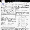mitsubishi minicab-miev 2012 -MITSUBISHI 【春日部 480ｽ3977】--Minicab Miev U67V--0100239---MITSUBISHI 【春日部 480ｽ3977】--Minicab Miev U67V--0100239- image 3
