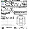 daihatsu move-canbus 2020 CFJ1818691 image 3