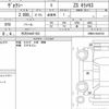 toyota voxy 2021 CFJ1728067 image 6