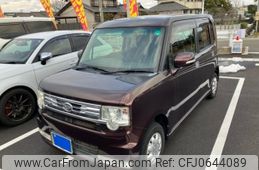 daihatsu move-conte 2013 -DAIHATSU--Move Conte DBA-L575S--L575S-0184786---DAIHATSU--Move Conte DBA-L575S--L575S-0184786-