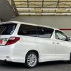 toyota alphard 2012 -TOYOTA--Alphard DBA-ANH20W--ANH20-8236397---TOYOTA--Alphard DBA-ANH20W--ANH20-8236397- image 2