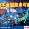 mazda bongo-truck 2019 GOO_NET_EXCHANGE_0206347A30250430W001 image 56