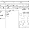 toyota camry 2020 -TOYOTA--Camry DAA-AXVH70--AXVH70-1051581---TOYOTA--Camry DAA-AXVH70--AXVH70-1051581- image 3