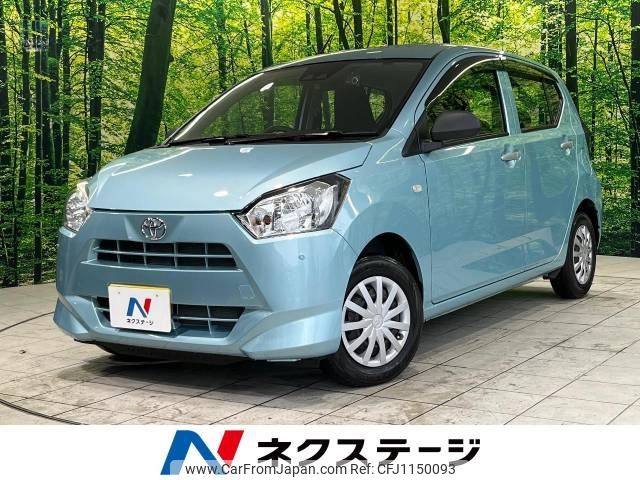 toyota pixis-epoch 2020 -TOYOTA--Pixis Epoch 5BA-LA350A--LA350A-0026548---TOYOTA--Pixis Epoch 5BA-LA350A--LA350A-0026548- image 1