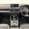 mazda cx-5 2022 CFJ1853304 image 2