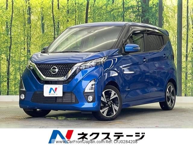 nissan dayz 2019 -NISSAN--DAYZ 5AA-B44W--B44W-0018452---NISSAN--DAYZ 5AA-B44W--B44W-0018452- image 1