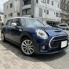 mini mini-others 2016 CFJ1538665 image 1