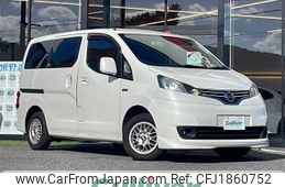 nissan nv200-vanette 2011 CFJ1860752
