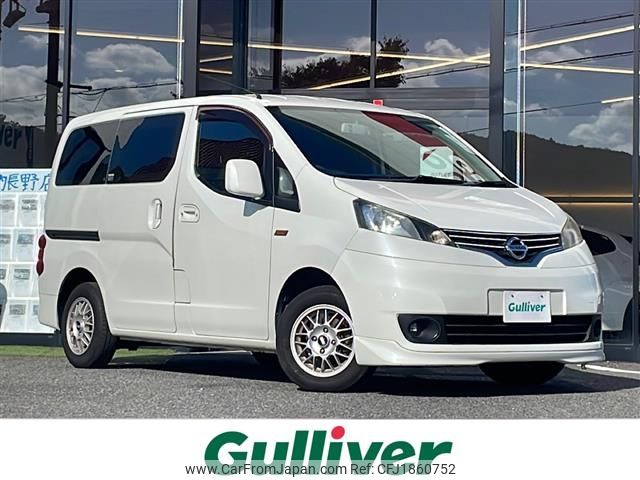 nissan nv200-vanette 2011 CFJ1860752 image 1