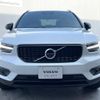 volvo xc40 2020 -VOLVO--Volvo XC40 DBA-XB420XC--YV1XZACMCL2346277---VOLVO--Volvo XC40 DBA-XB420XC--YV1XZACMCL2346277- image 17