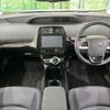 toyota prius 2017 CFJ1869569 image 3